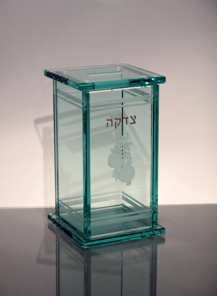 Pomegranate Art Glass Tzedakah Box